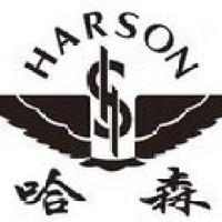 哈森商貿(mào)（中國(guó)）股份有限公司